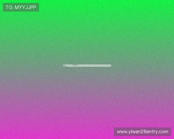 OB体育娱乐app助力用户全方位掌握世界杯赛事最新动态与精彩瞬间 OB体育娱乐app助力用户全方位掌握世界杯赛事最新动态与精彩瞬间